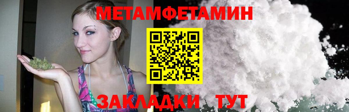 Амфетамин  АМФЕТАМИН  Острогожск  Амфетамин 97%  Вход с VPN 
