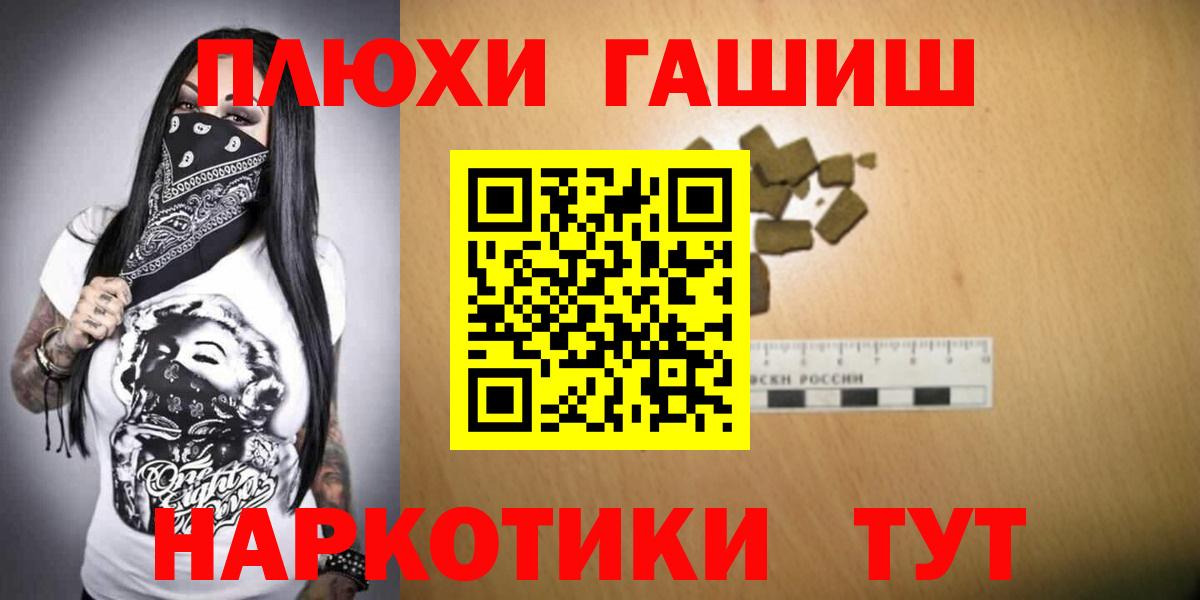 ГАШИШ индика сатива Острогожск