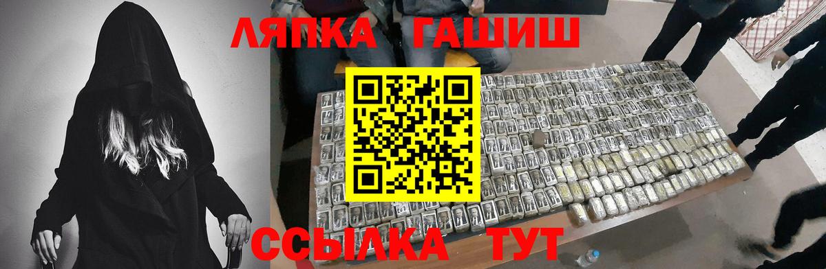 ГАШ VHQ  Вход с VPN  Острогожск  где купить наркоту  ГАШ гашик 
