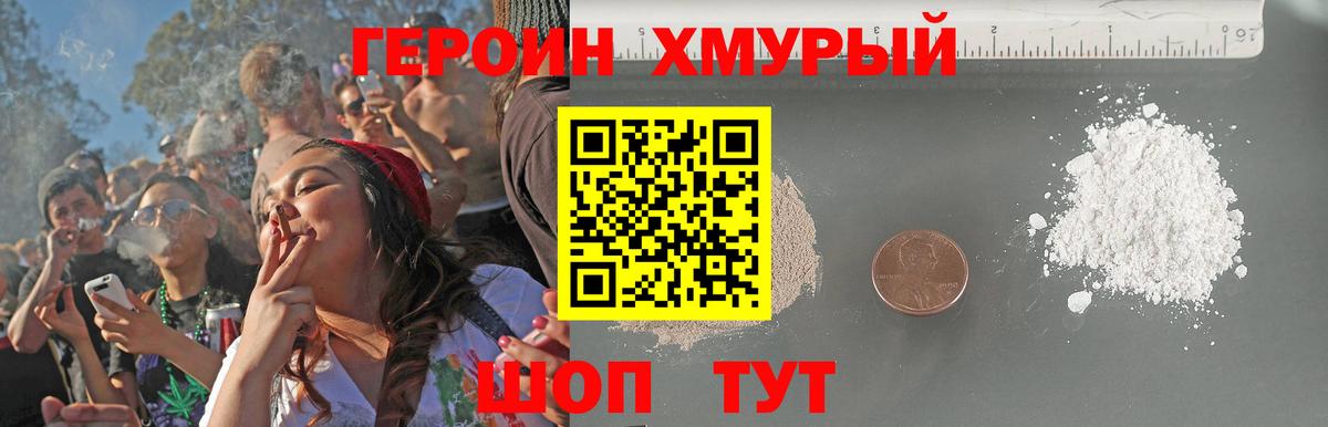 Мефедрон кристаллы  Экстази  Вход с VPN  Острогожск  COCAIN 