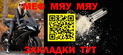 MDMA Рязань