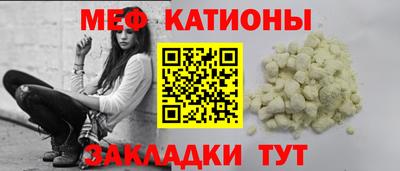 мдма Рузаевка