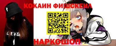 ГАЛЛЮЦИНОГЕННЫЕ ГРИБЫ Рыбинск