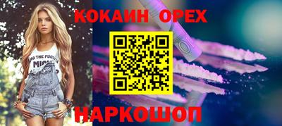 ГАЛЛЮЦИНОГЕННЫЕ ГРИБЫ Рыбинск