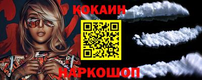 ГАЛЛЮЦИНОГЕННЫЕ ГРИБЫ Рыбинск
