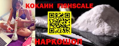 ГАЛЛЮЦИНОГЕННЫЕ ГРИБЫ Рыбинск