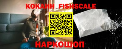 ГАЛЛЮЦИНОГЕННЫЕ ГРИБЫ Рыбинск