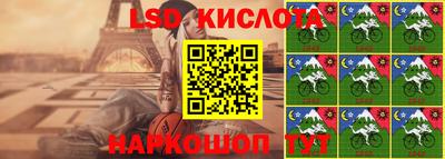 ГАЛЛЮЦИНОГЕННЫЕ ГРИБЫ Рыбинск