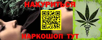 ГАЛЛЮЦИНОГЕННЫЕ ГРИБЫ Рыбинск