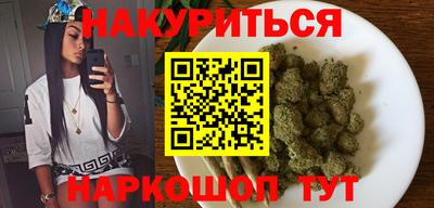 ГАЛЛЮЦИНОГЕННЫЕ ГРИБЫ Рыбинск