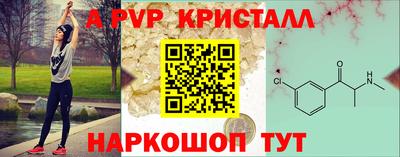 мдма Рузаевка