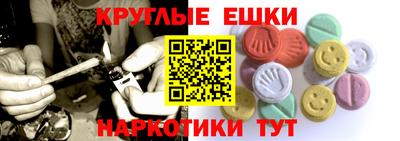 мдма Рузаевка