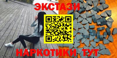 MDMA Рязань
