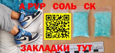 MDMA Рязань