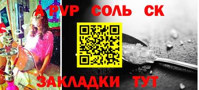 мдма Рузаевка