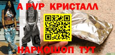 ГАЛЛЮЦИНОГЕННЫЕ ГРИБЫ Рыбинск