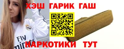 ГАЛЛЮЦИНОГЕННЫЕ ГРИБЫ Рыбинск