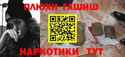 ГАЛЛЮЦИНОГЕННЫЕ ГРИБЫ Рыбинск
