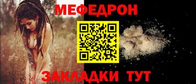 MDMA Рязань