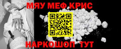 мдма Рузаевка