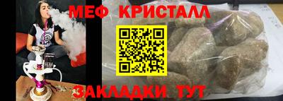 мдма Рузаевка