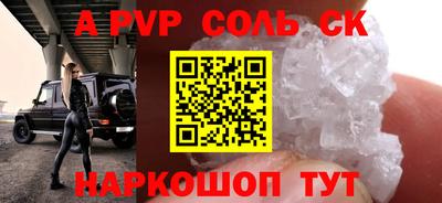 MDMA Рязань