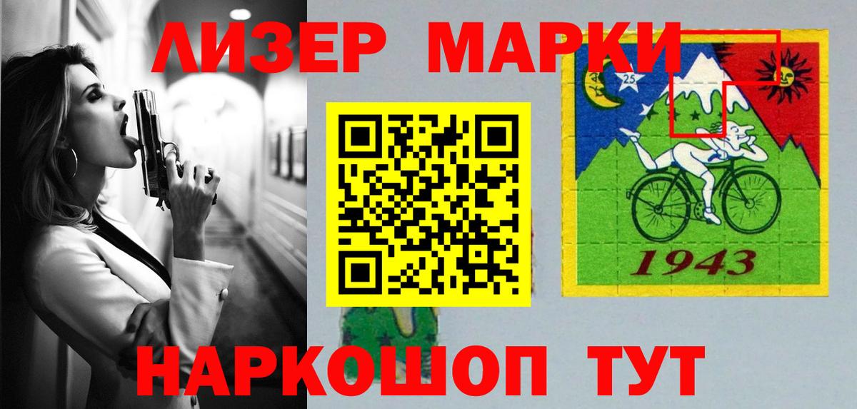 ЛСД экстази ecstasy  LSD-25 экстази  LSD-25 экстази кислота  Острогожск  Вход с VPN 
