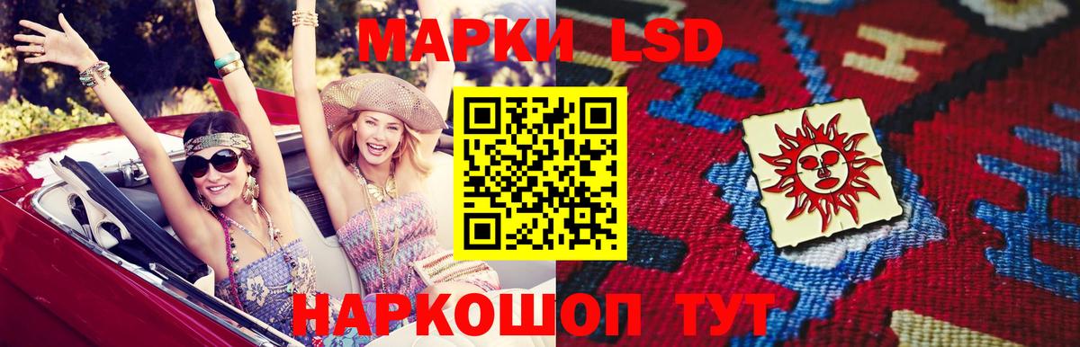 Лсд 25 экстази кислота Острогожск