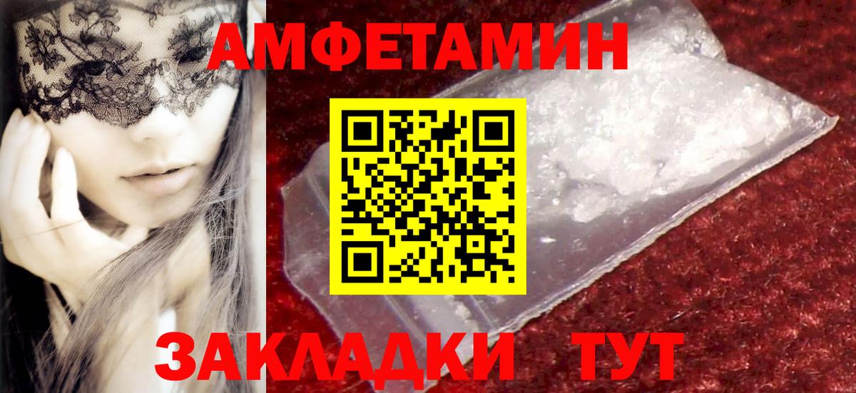 Первитин винт  Вход с VPN  Первитин винт  Острогожск 