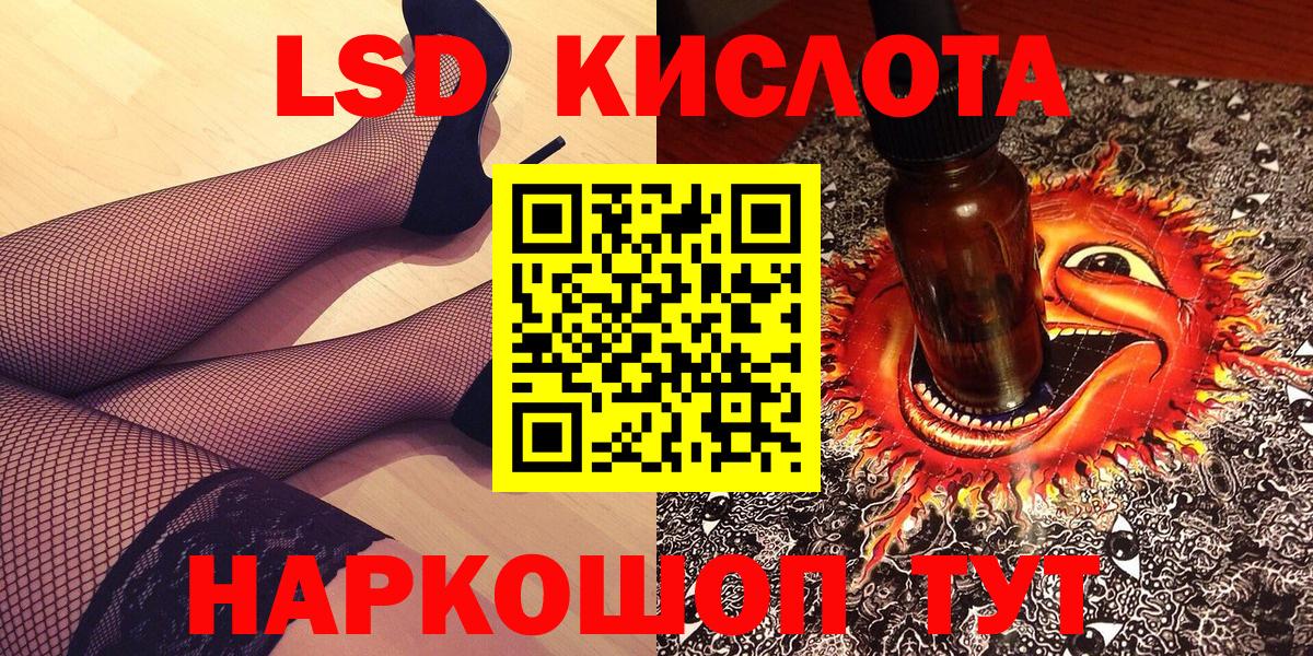 Острогожск  Наркотические марки 1500мкг  Вход с VPN  Наркотические марки 1500мкг 