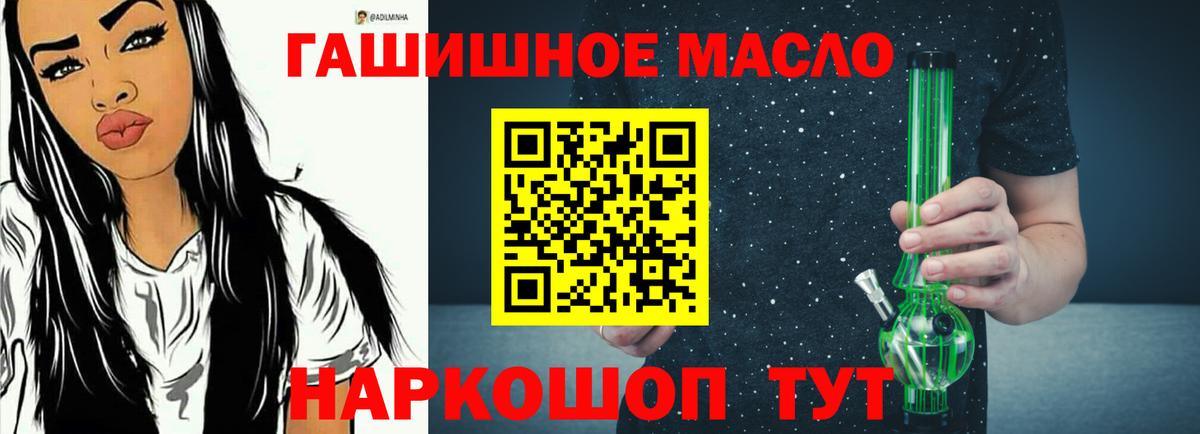 Кокаин Острогожск