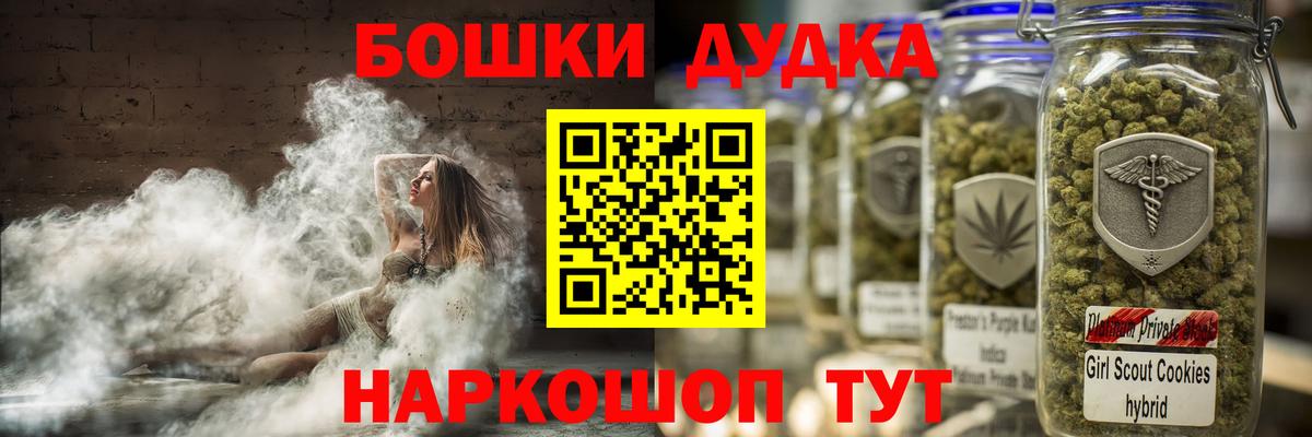 Шишки марихуана планчик  Вход с VPN  Острогожск  Каннабис VHQ  Канабис OG Kush 